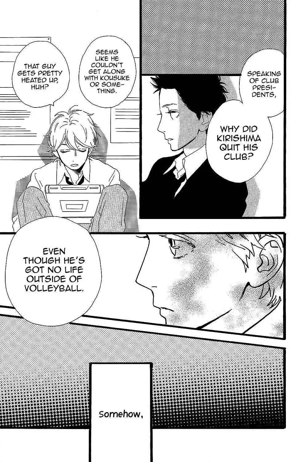 Kirishima, Bukatsu Yamerutte yo Chapter 6 14